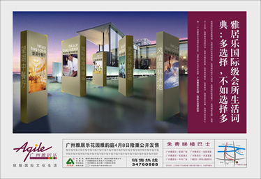 纸媒复兴 探索报纸广告设计的艺术魅力
