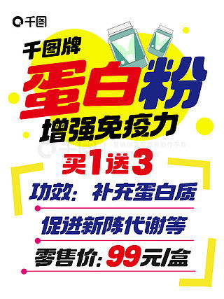 创意无限，省心高效——保健广告设计素材免费下载全攻略