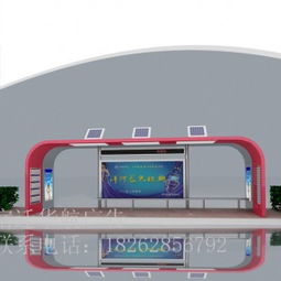 河南新款太阳能大画面广告候车亭供应商 宿豫区华航广告制品厂的创新与专业