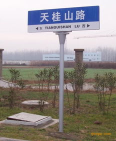 路名牌尺寸订制化 精准广告制作的新趋势