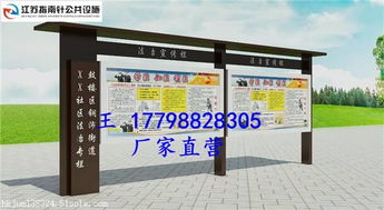 山东淄博户外广告宣传栏制作 性价比优选厂家、价格与设计图例解析